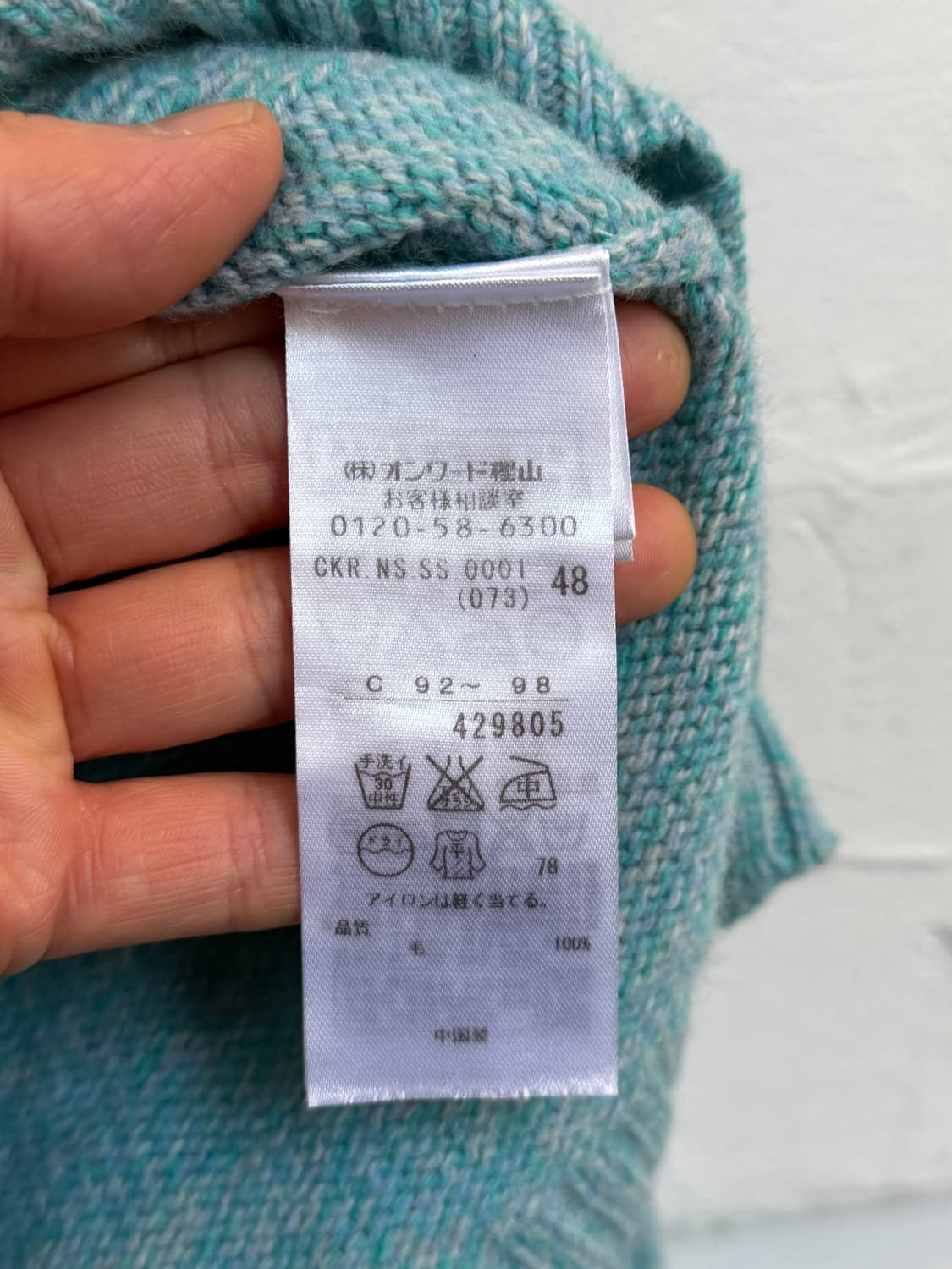 23 Homme 케이블 니트 버튼넥 스웨터 민트 48 상품이미지5