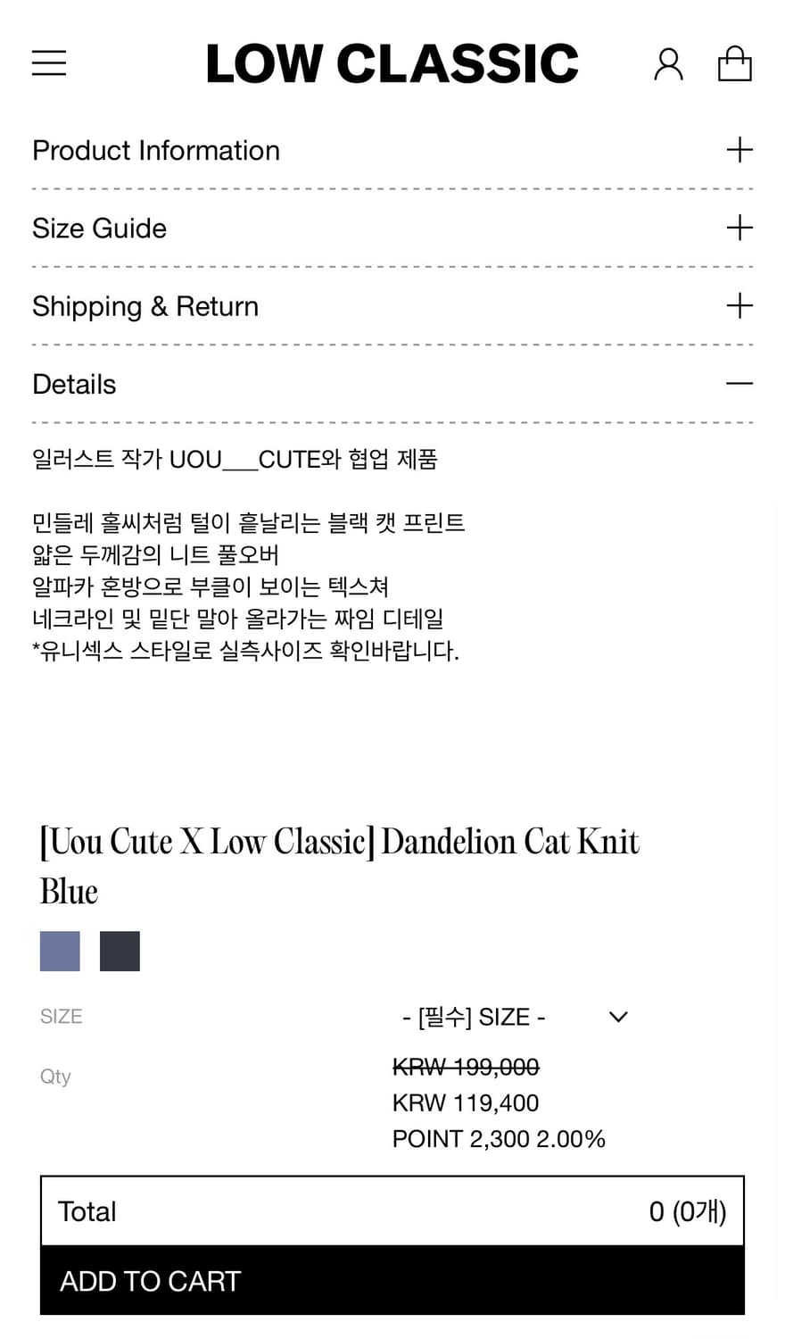 로우클래식 단델리온 고양이 니트 상품이미지4