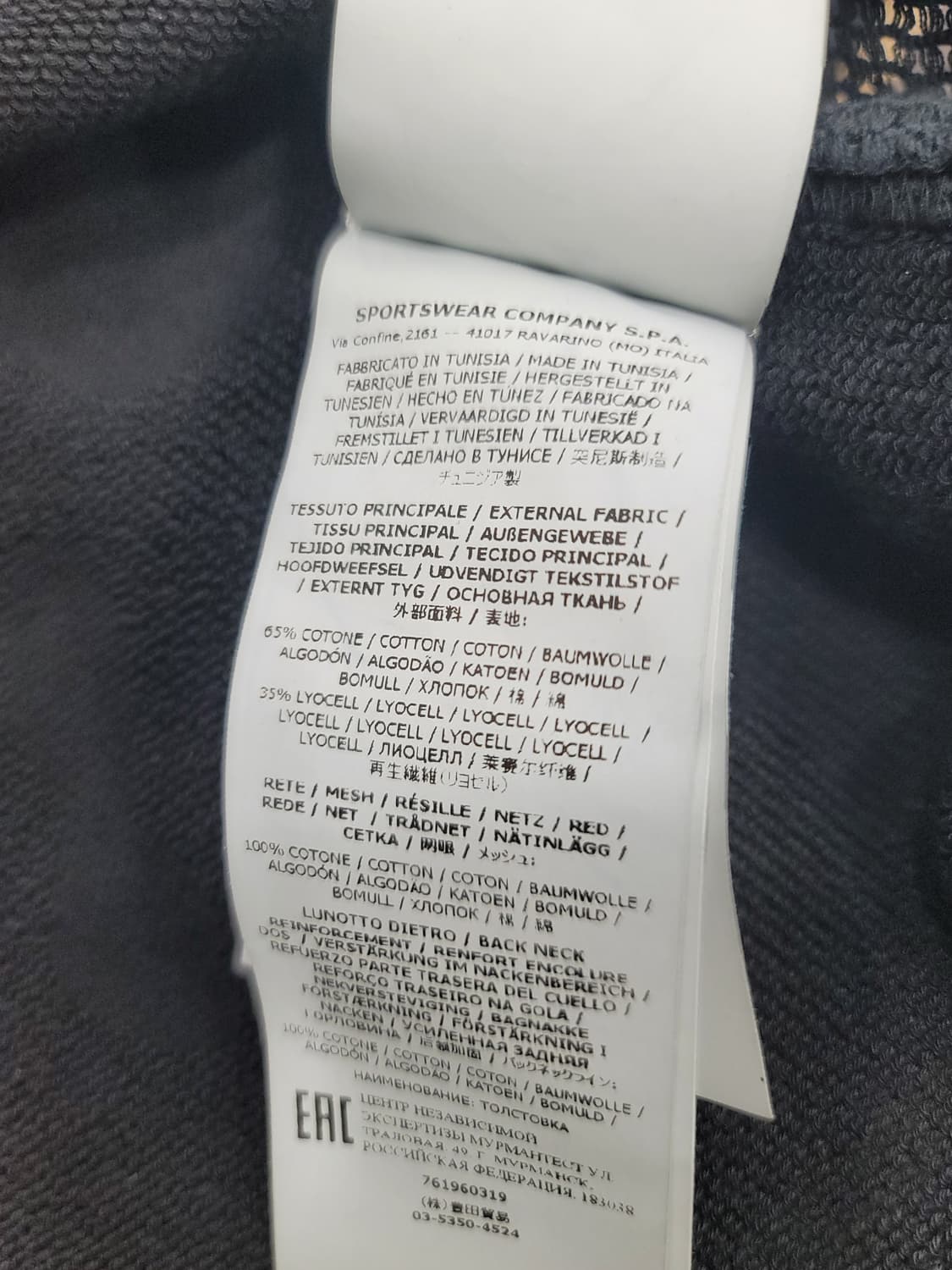 스톤아일랜드 쉐도우프로젝트 블랙 맨투맨 상품이미지6