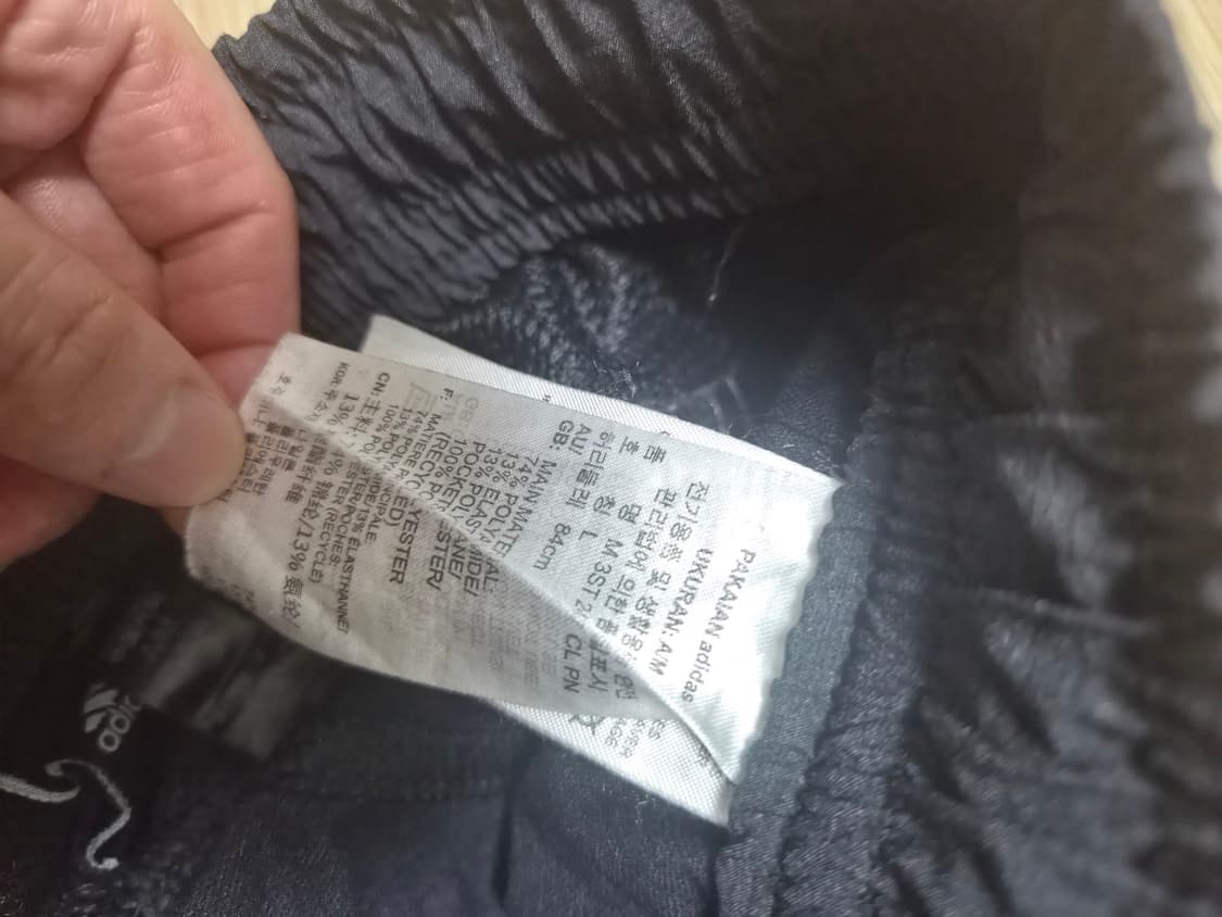 아디다스 삼선 트레이닝복 바지 상품이미지8