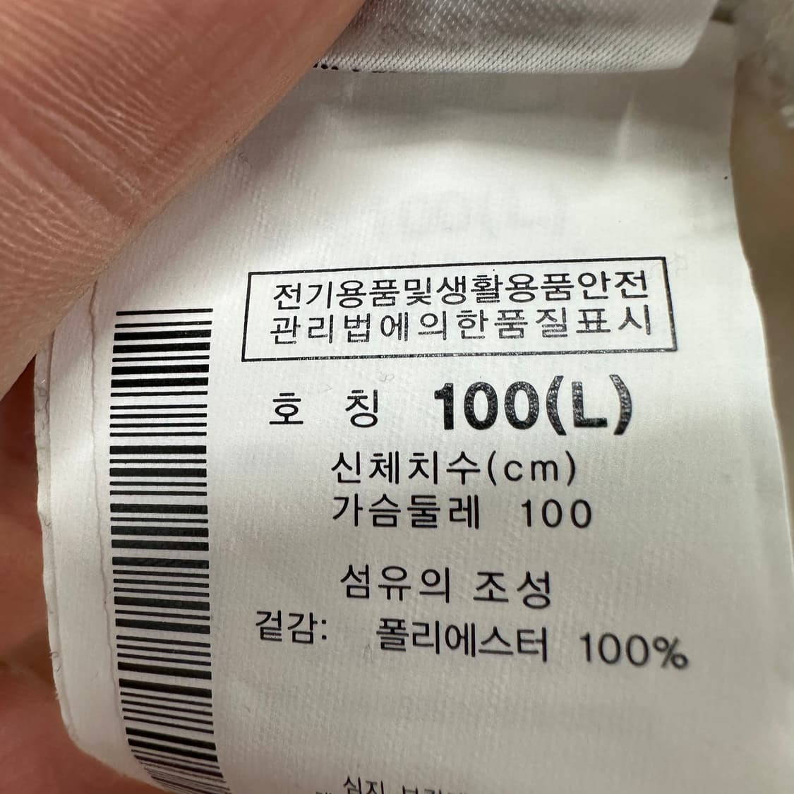 100 컬럼비아 남자 후리스 집업 상품이미지4