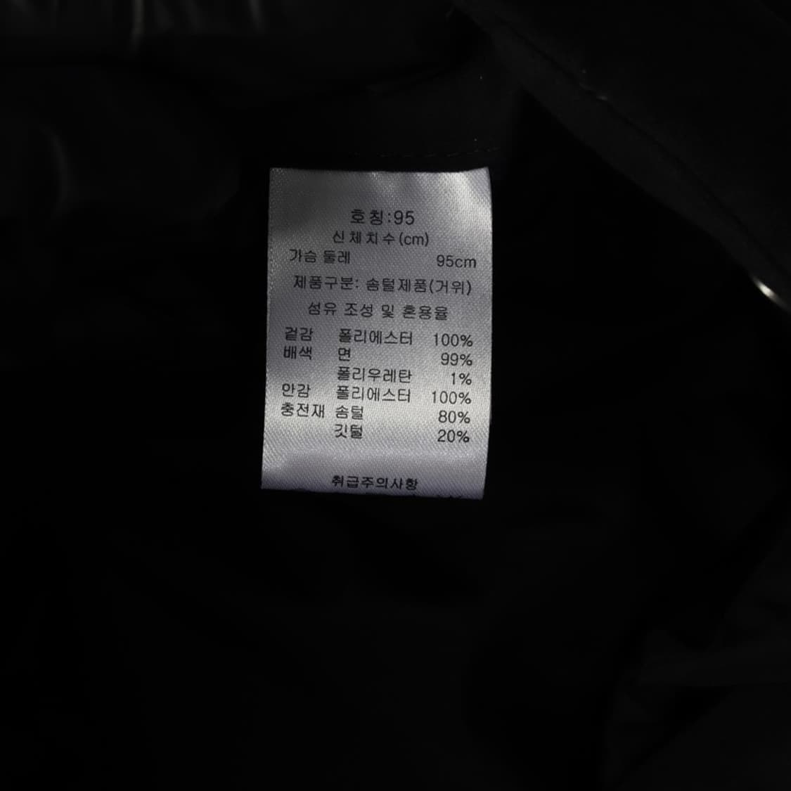 CREMIEUX 구스다운 카라 패딩 M 상품이미지7