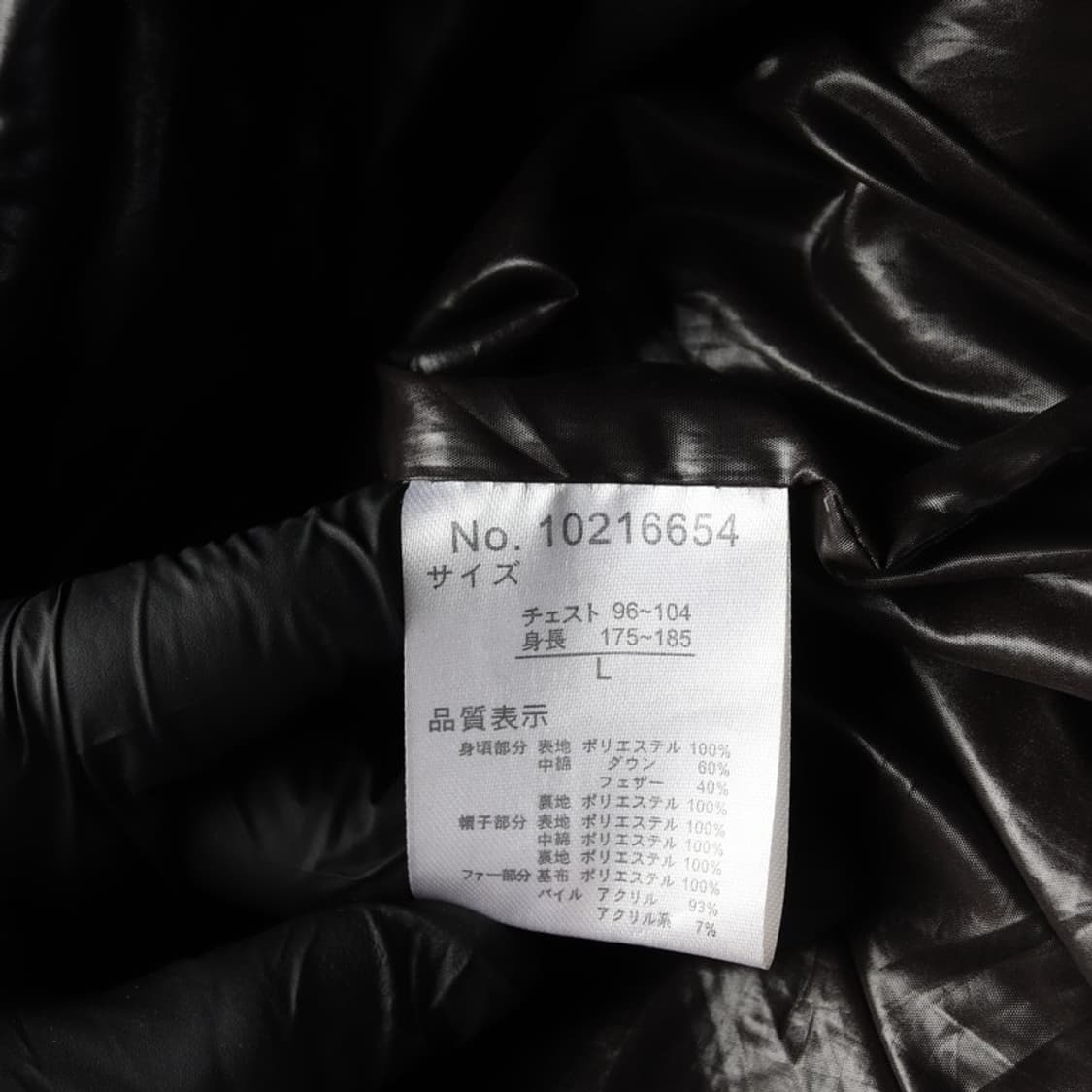 펜필드 유광 다운 패딩 L 상품이미지7