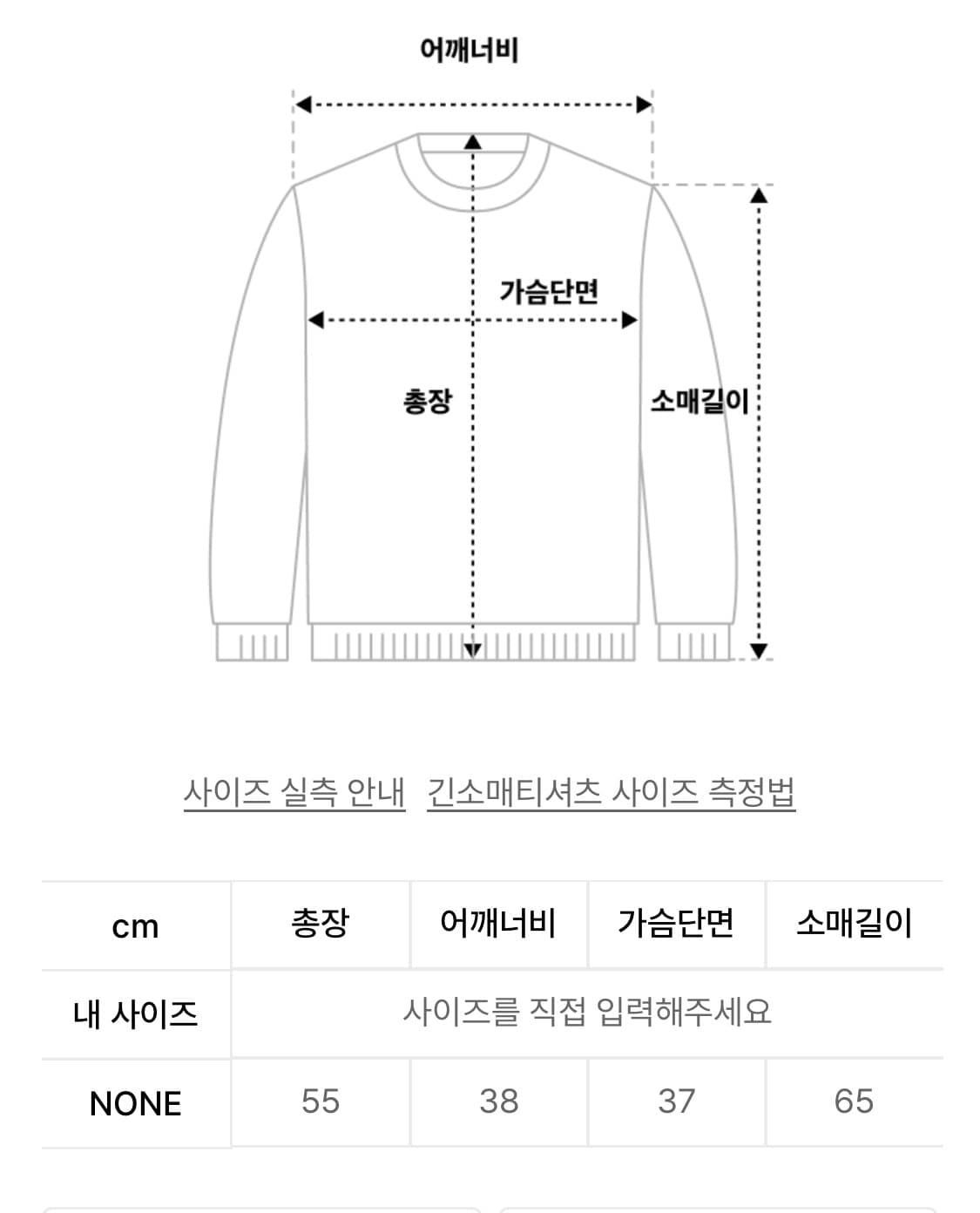 허그유어스킨 보트넥 셔링 티셔츠 상품이미지2