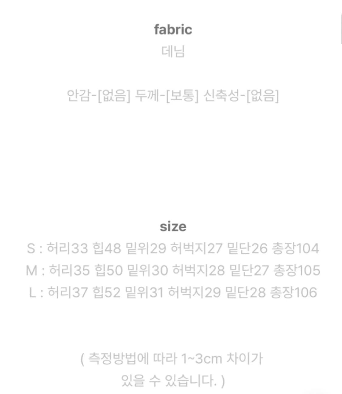 시크윈 ootj 실루엣 워싱 브러쉬 부츠컷 데님팬츠 상품이미지6