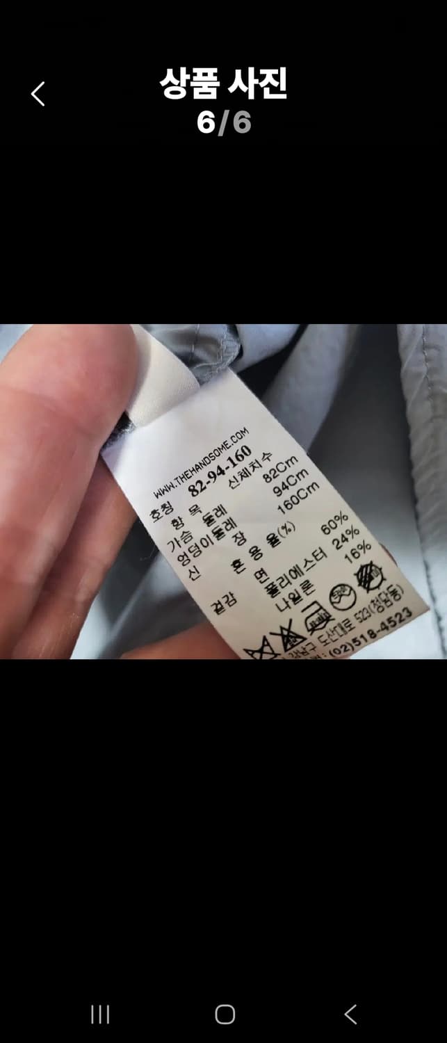 시스템 루즈핏셔츠 상품이미지6