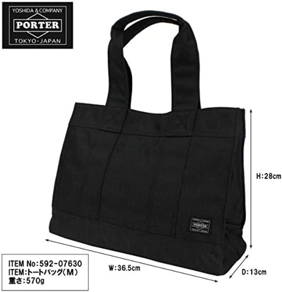 요시다 포터 스모키 토트백 M 상품이미지8