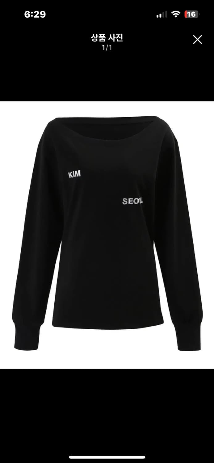 KIMSEOUL 킴서울  KIM space SEOUL LONG SLEEV 상품이미지1