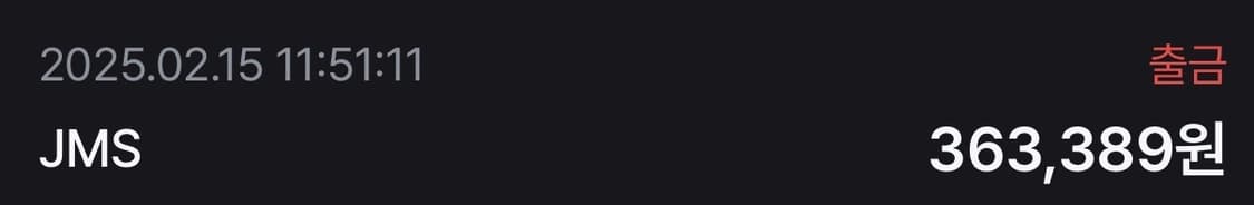 [오프라인 한정] 휴먼메이드 코치자켓 블랙 [상세 설명 확인] 상품이미지7