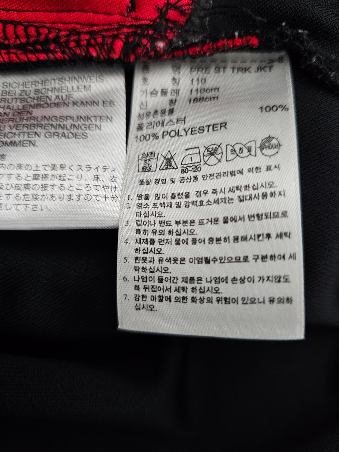 아디다스 프레드에이터 져지 110 상품이미지4