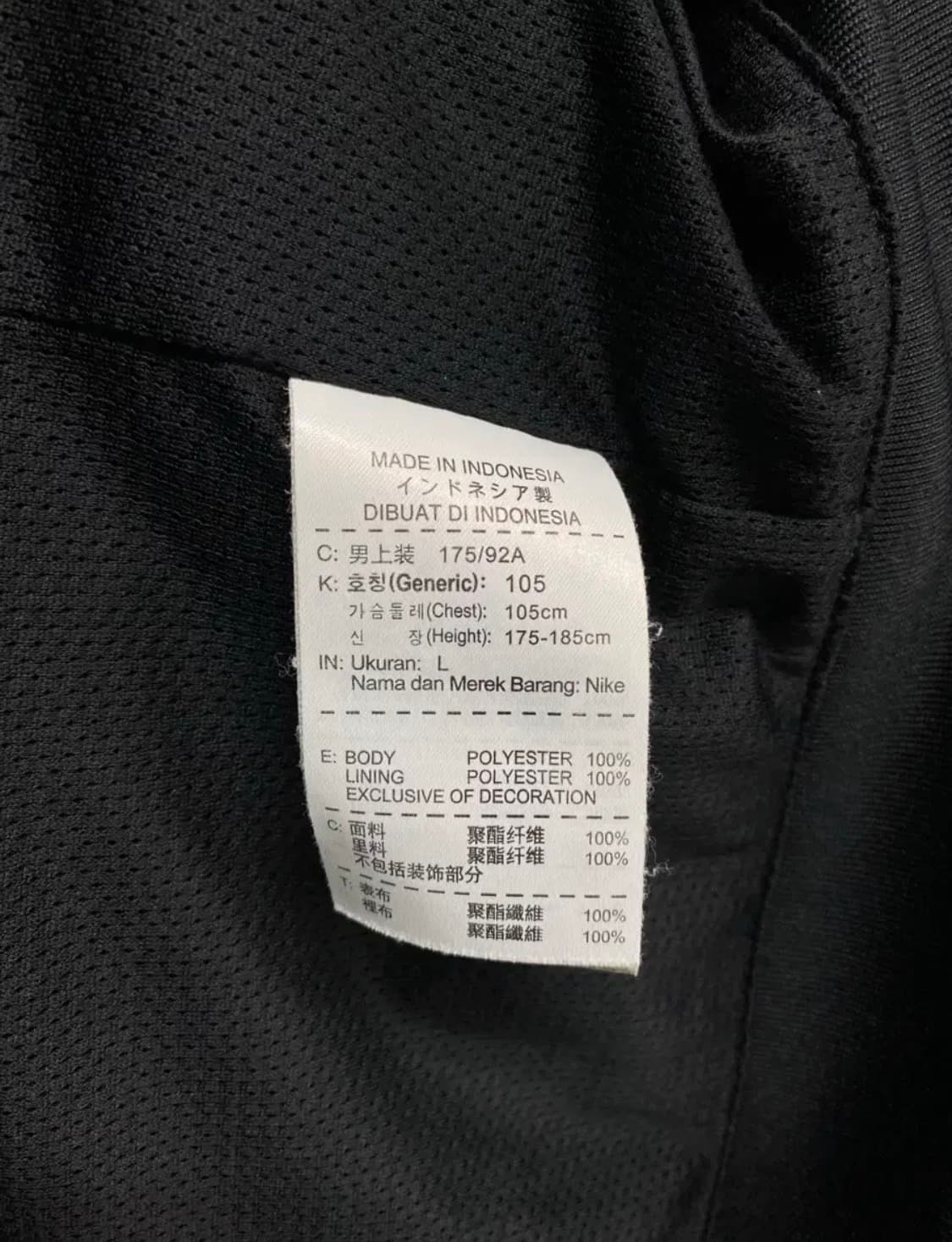 나이키 스우시 트랙탑 재킷 L 상품이미지5