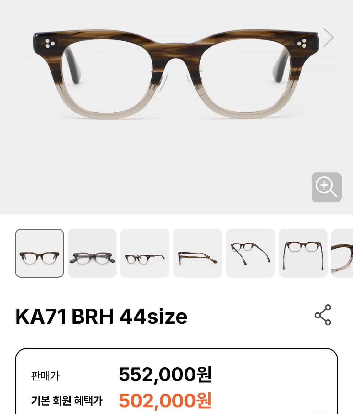 [가네코옵티컬] 금자안경 KA 71 BRH 44size 상품이미지1