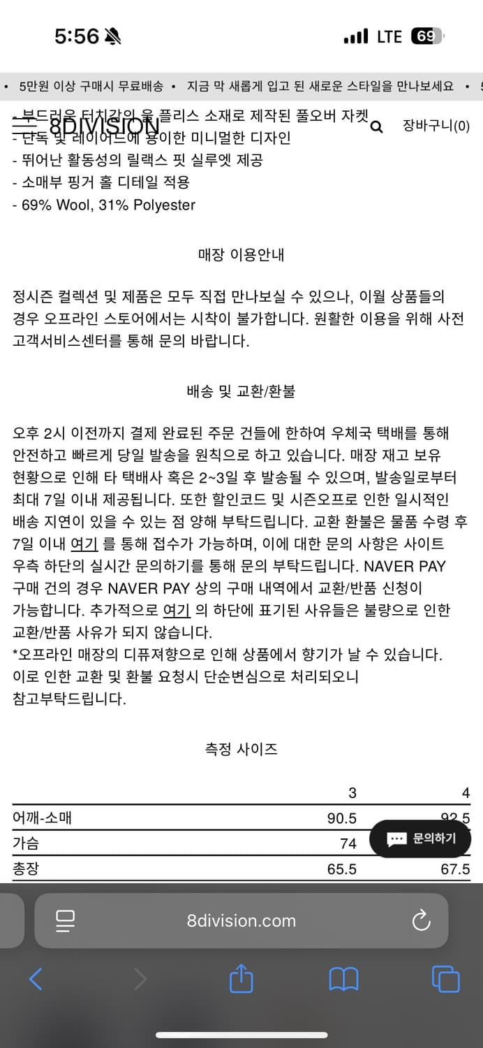 골드윈0 울 플리스 후디 3 상품이미지2