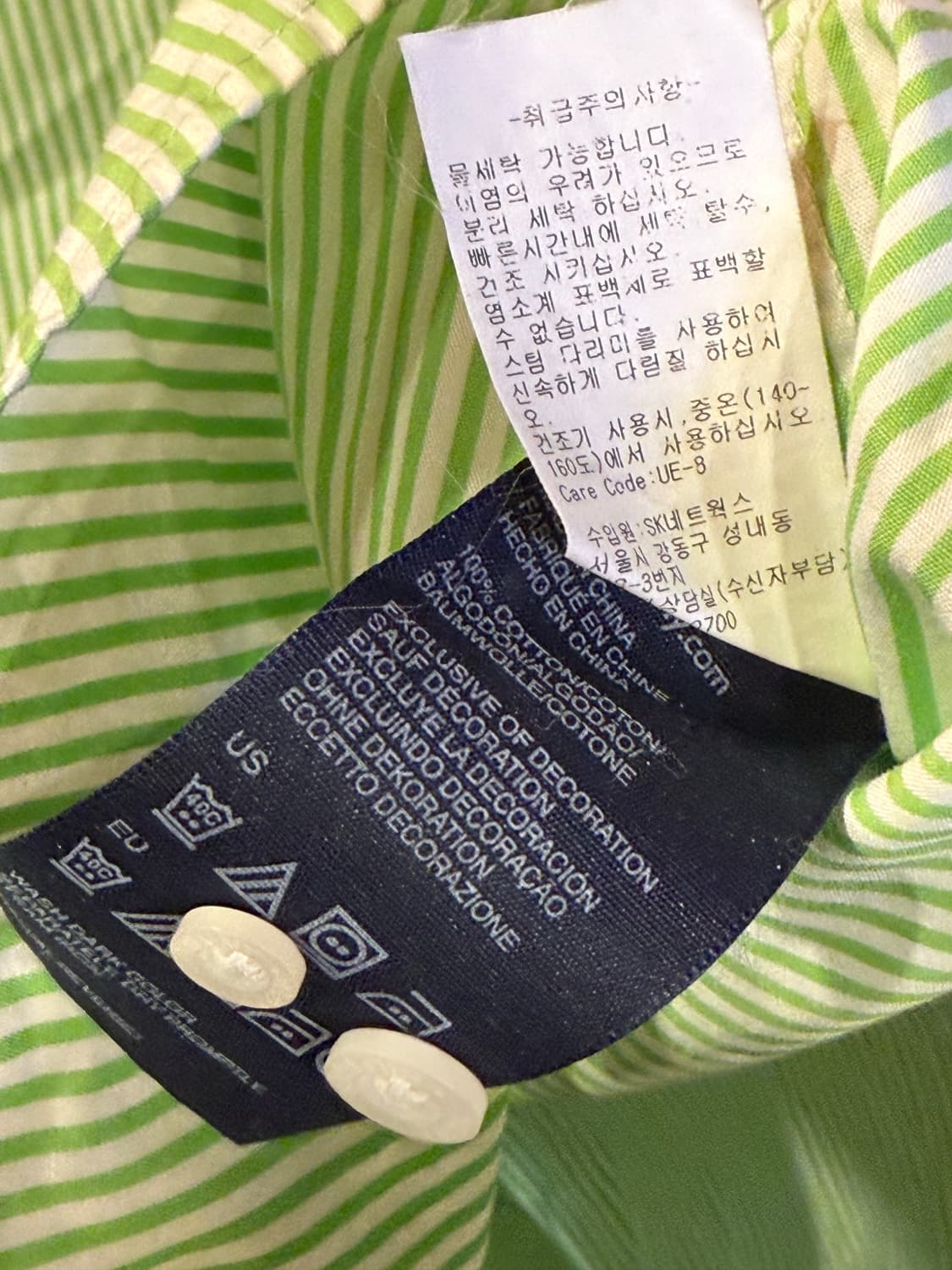 타미힐피거 그린 스트라이프 셔츠 상품이미지3