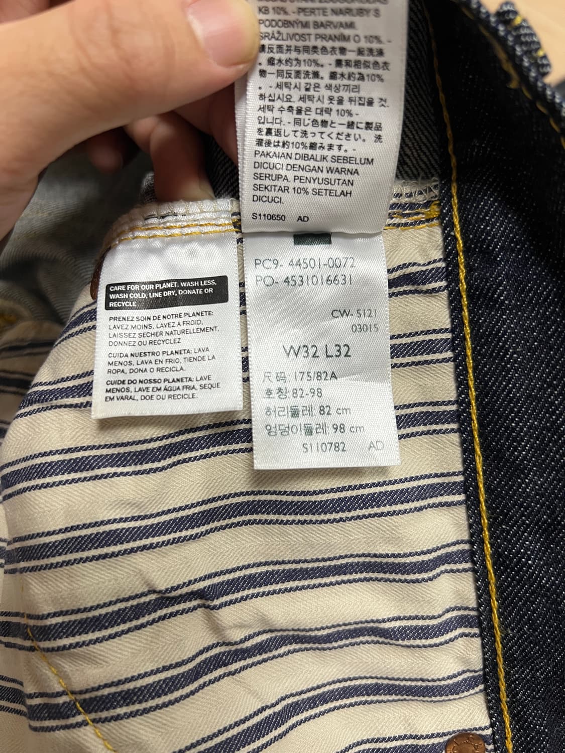 리바이스 LVC 44501 대전판  리지드 32x32 정.품 상품이미지6