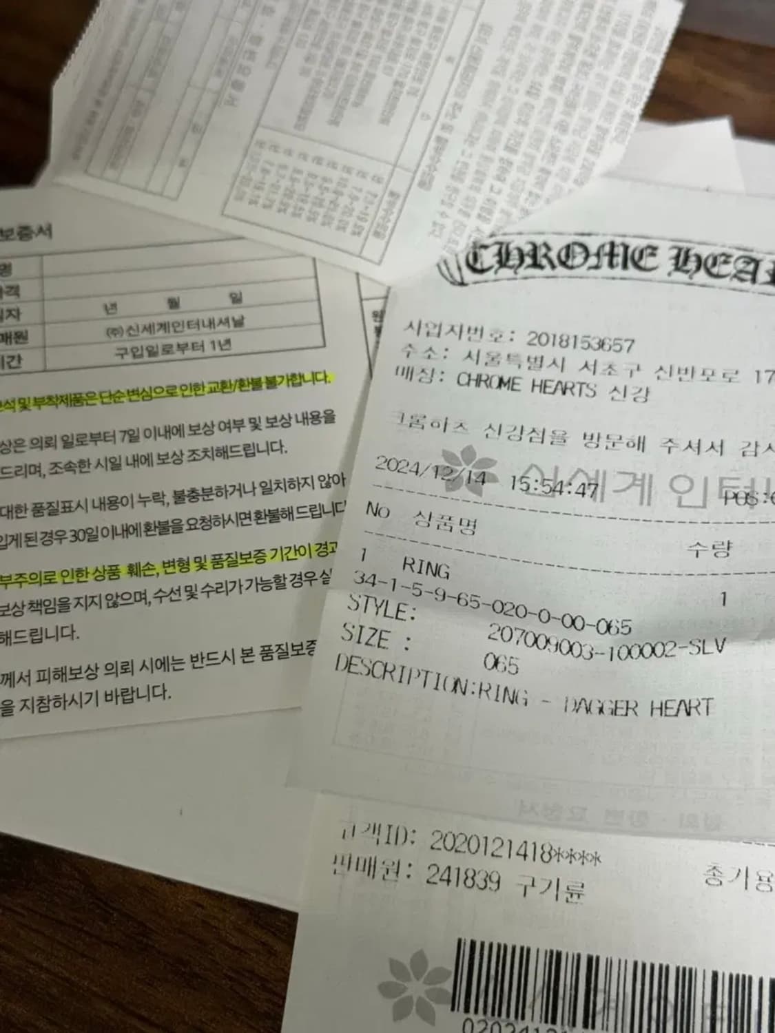 [us6] 크롬하츠 파베 다이아 하트대거링 상품이미지3