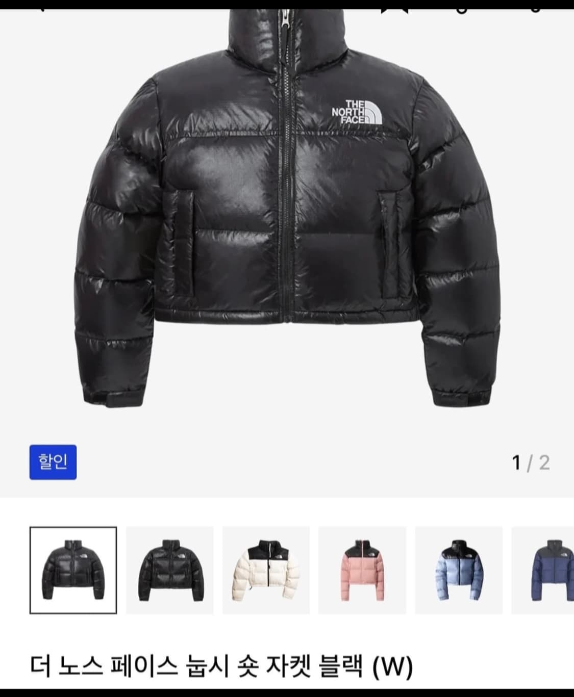 노스페이스 눕시 숏 블랙 m 팝니다 상품이미지1