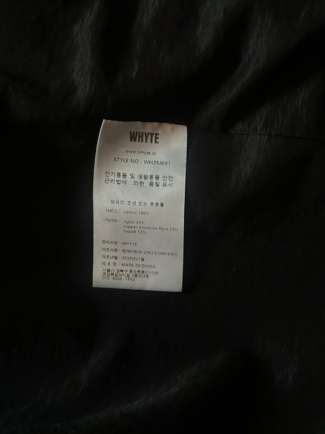 [m] whyte 필드자켓 상품이미지4