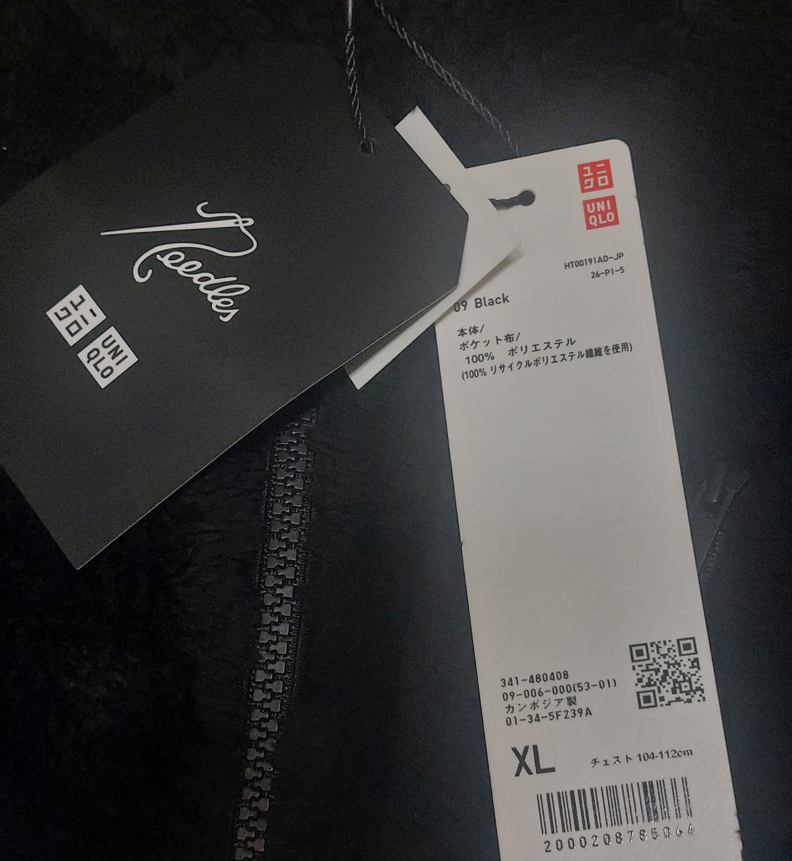 유니클로 니들스 후리스풀집재킷 블랙 xl 상품이미지2