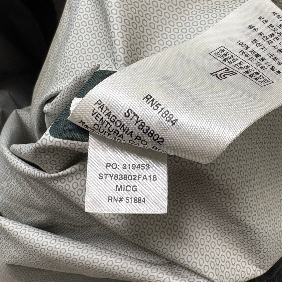 [M] 파타고니아 토렌쉘 자켓 상품이미지3