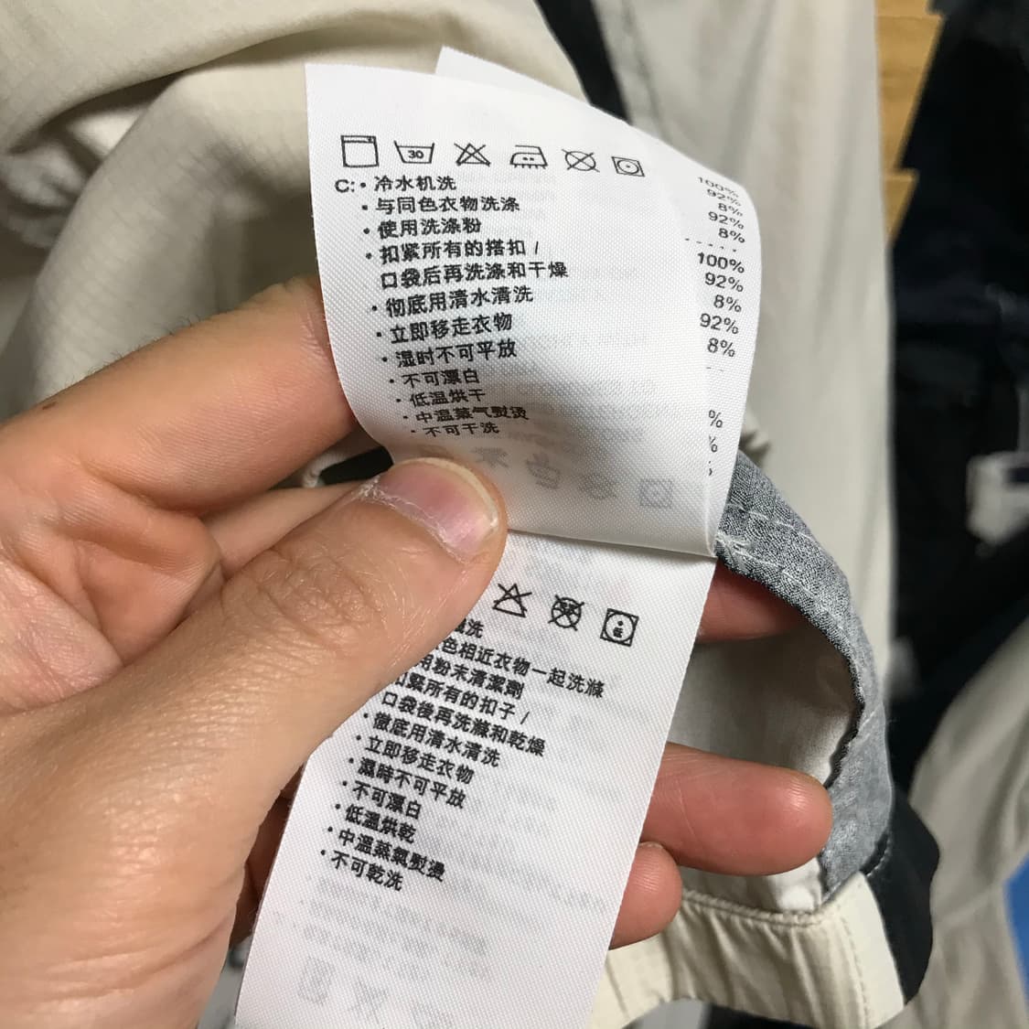 나이키 반팔 탈부착 바막 상품이미지7