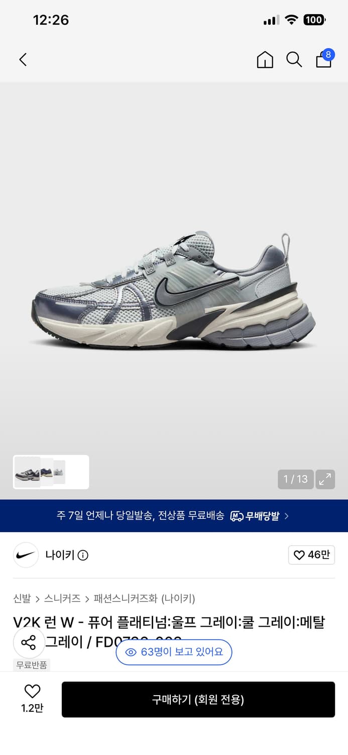 v2k나이키 245size 상품이미지8
