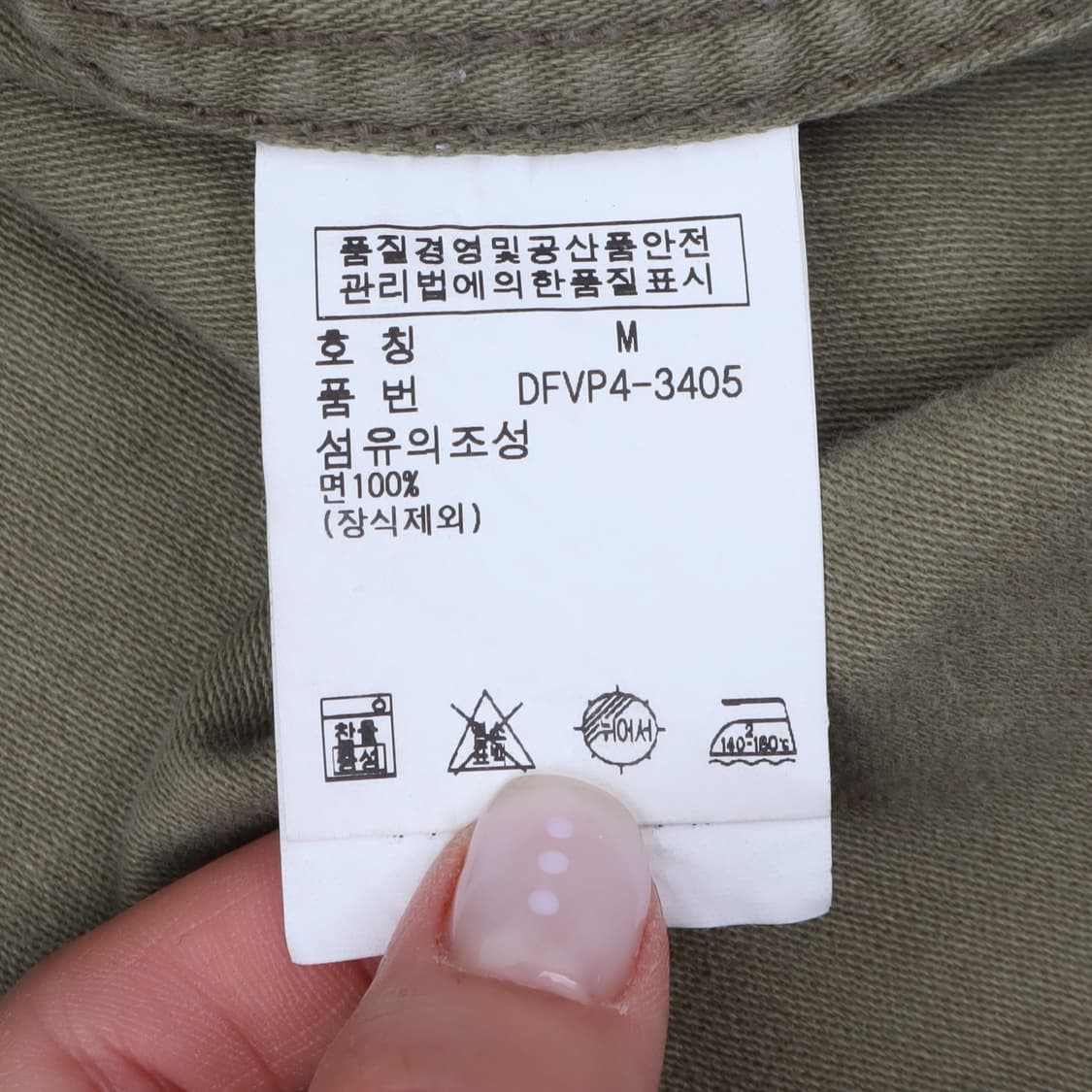 데님앤서플라이 후디드 피쉬테일 파카 자켓 상품이미지9
