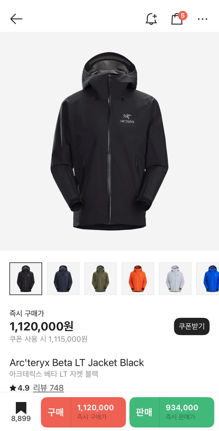 아크테릭스 베타 LT 자켓 블랙  상품이미지1