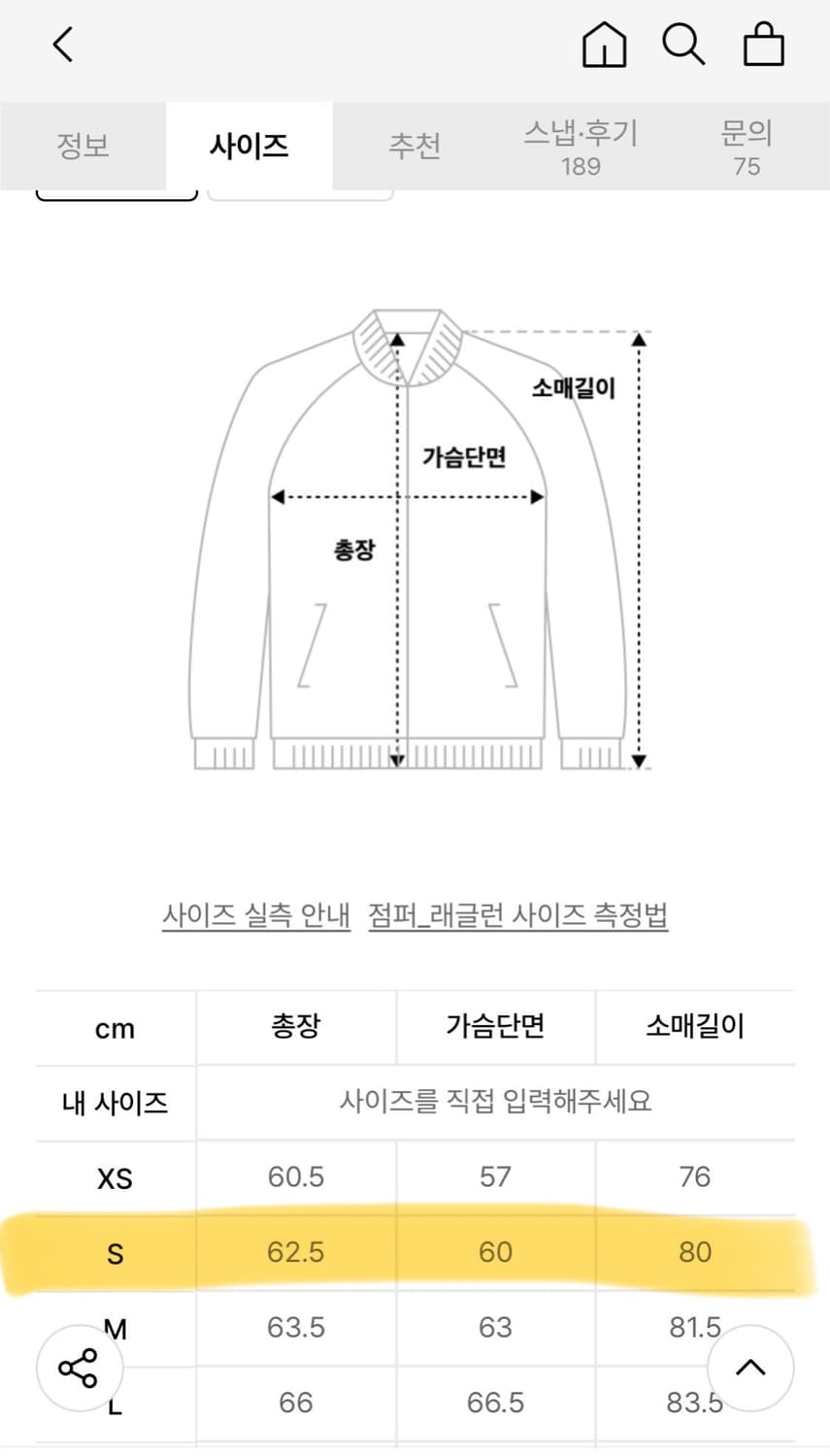 polo ralph lauren satin jacket black 상품이미지4