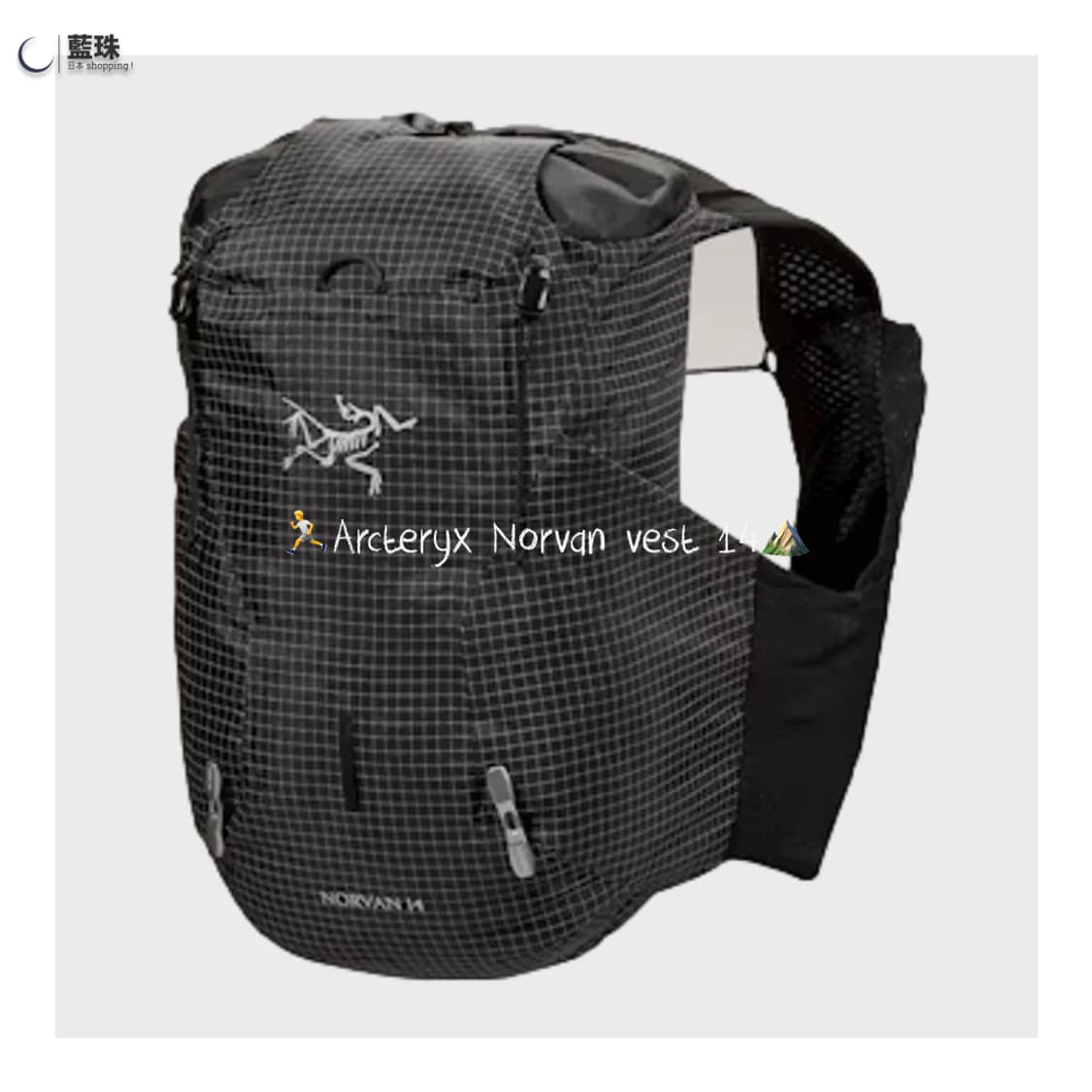 아크테릭스 ARCTERYX 노반 베스트 14 7517/ 9831 상품이미지1