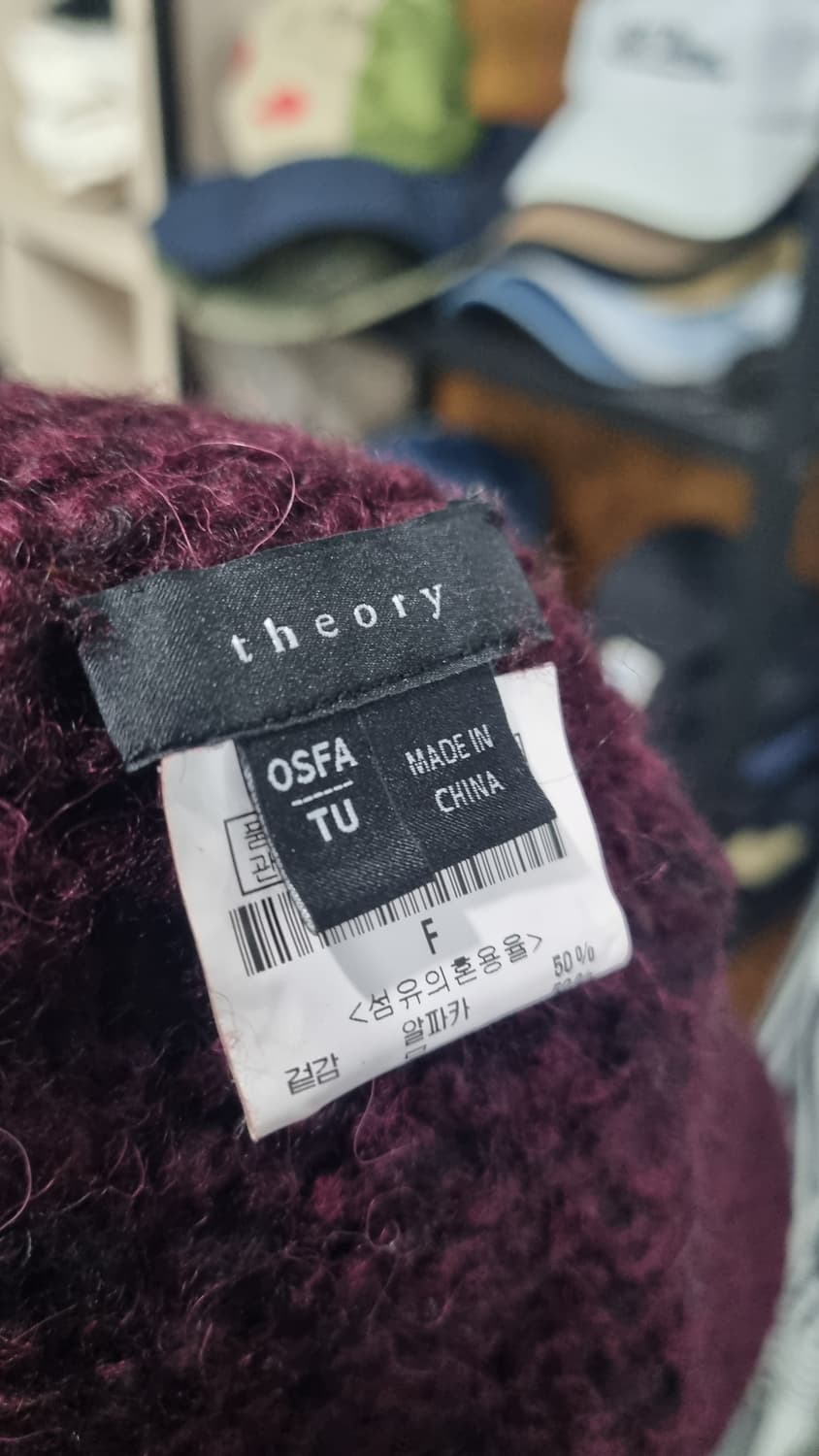 띠어리 남녀공용 (알파카50% 울50%) 목도리 상태좋음 상품이미지2