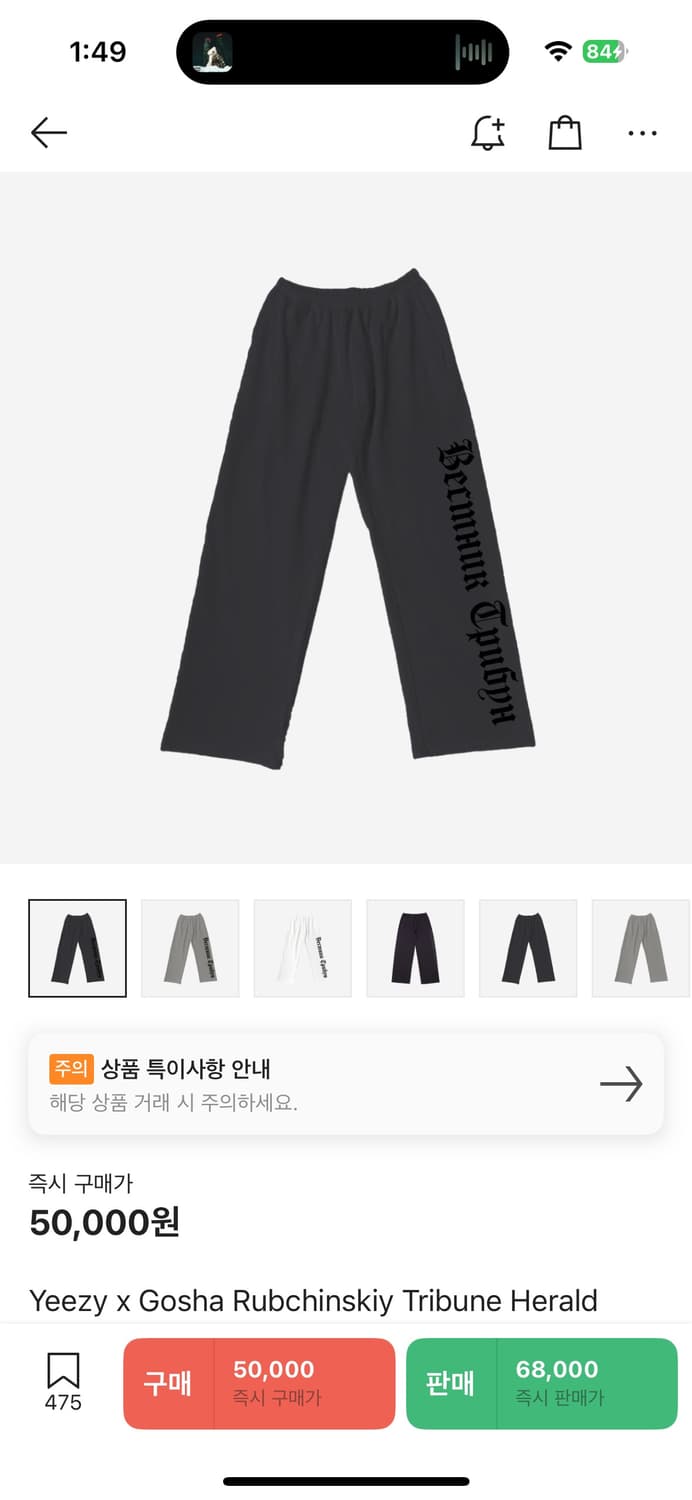 이지 sp-01 프린팅 블랙 2사이즈 상품이미지1