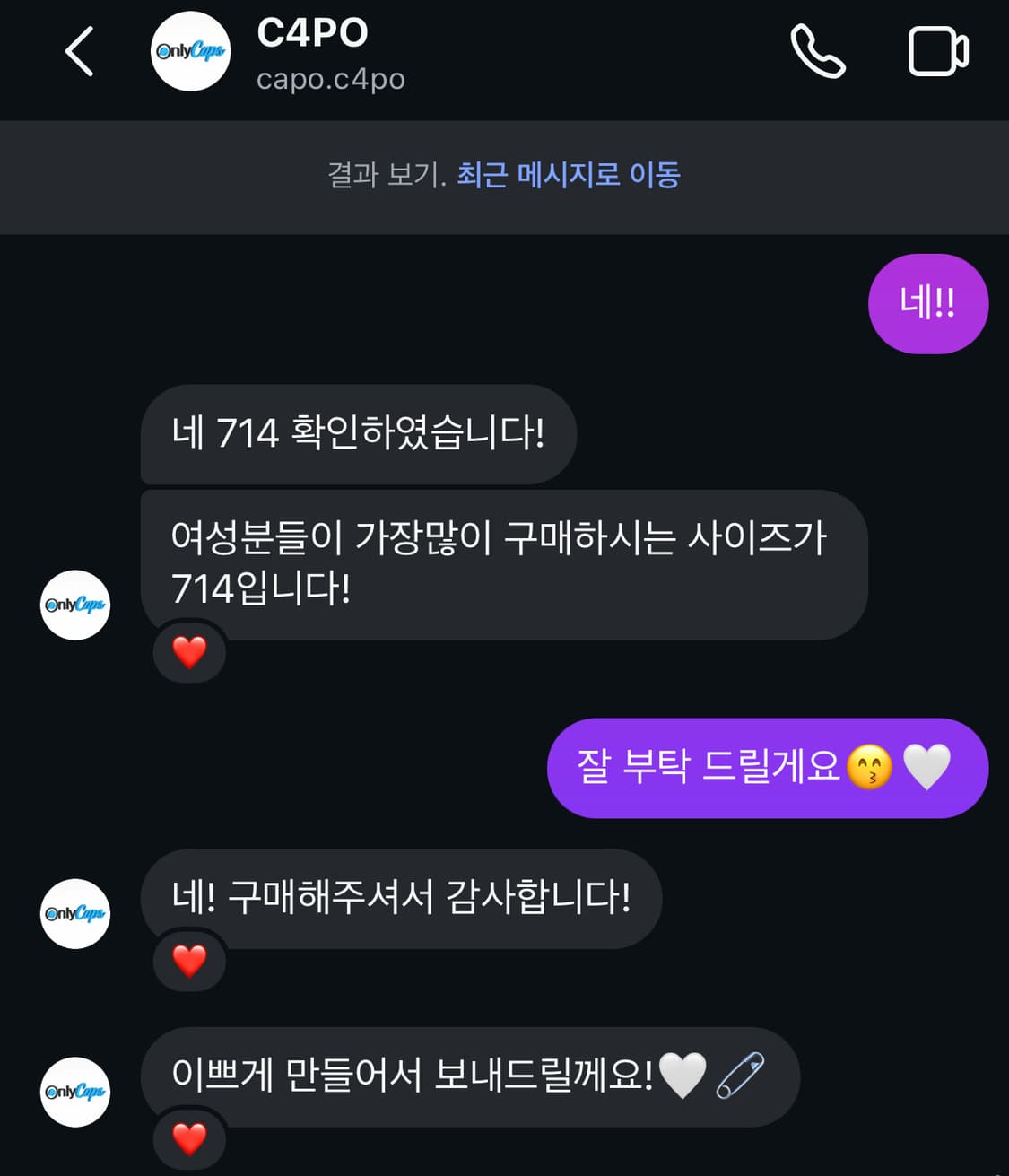 뉴에라 커스텀 판매합니다! 상품이미지5