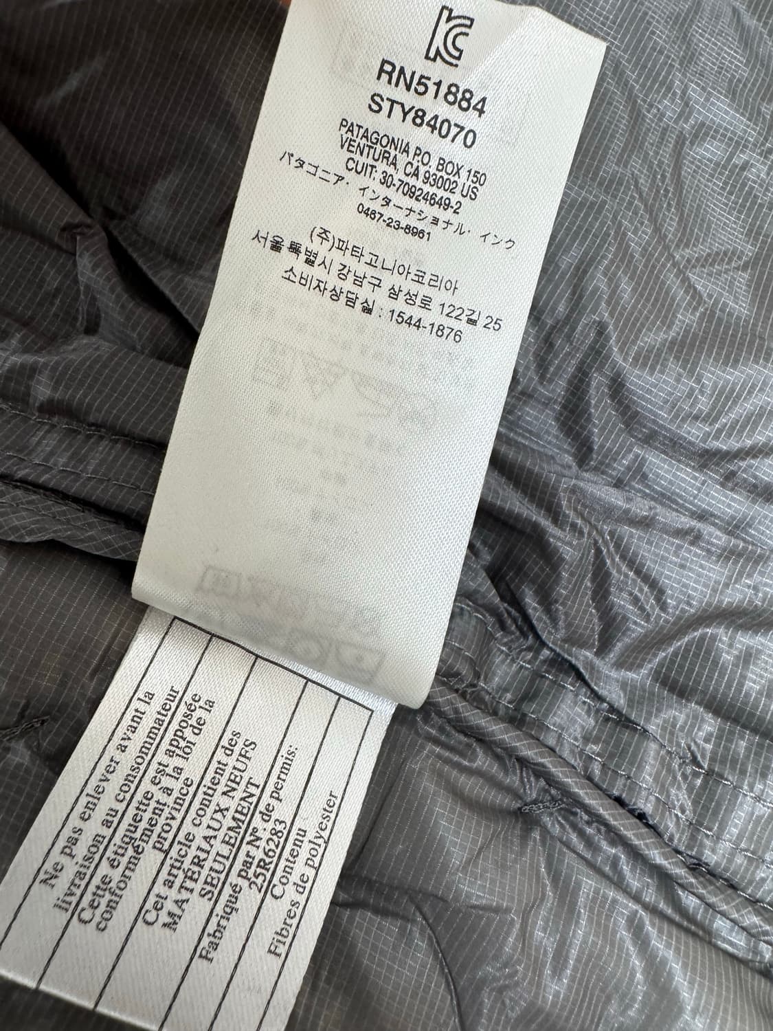 파타고니아 정품 마이크로퍼프 자켓 새제품 상품이미지6