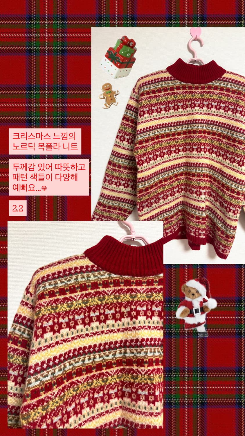 빈티지 레드 노르딕 목폴라 니트  상품이미지1