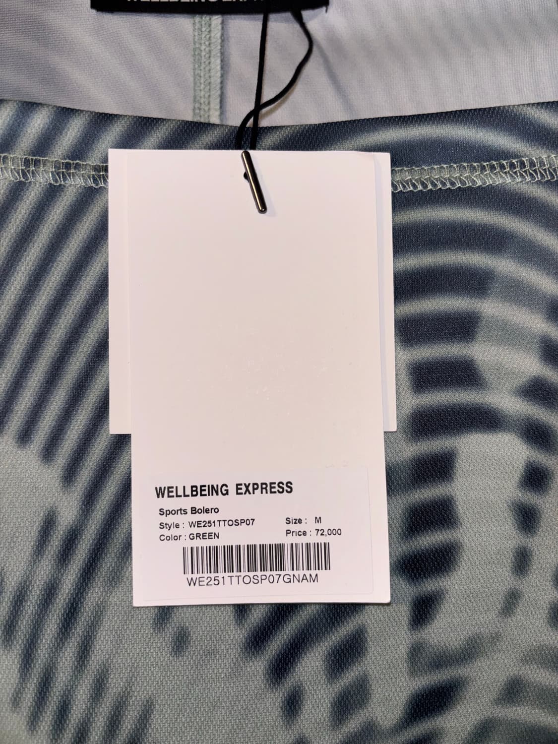 WELLBEING EXPRESS SPORTS BOLERO 상품이미지3