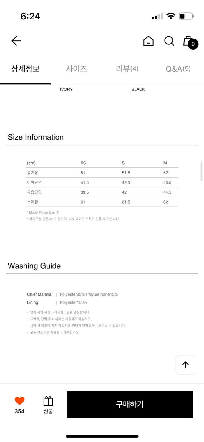 Jkoo 제이쿠 자켓 상품이미지4