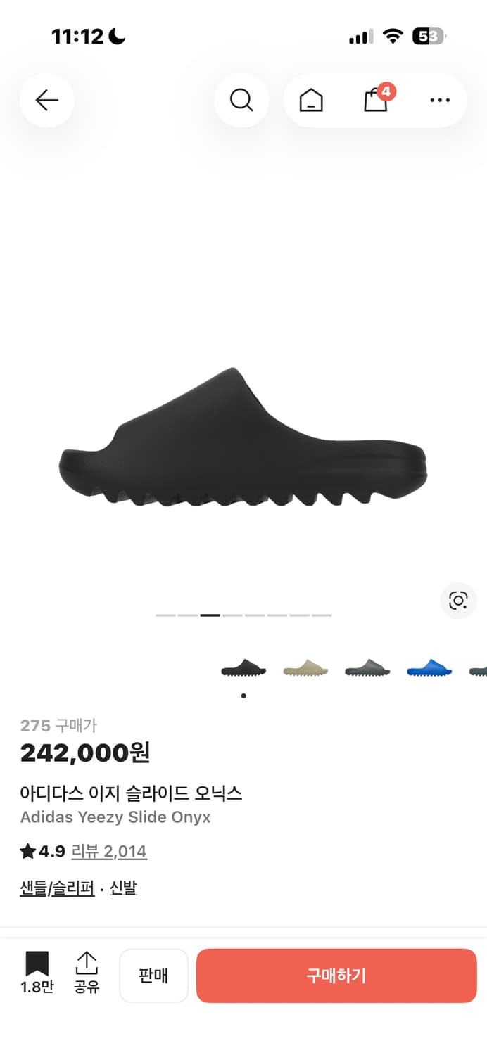 이지 슬라이드 상품이미지3