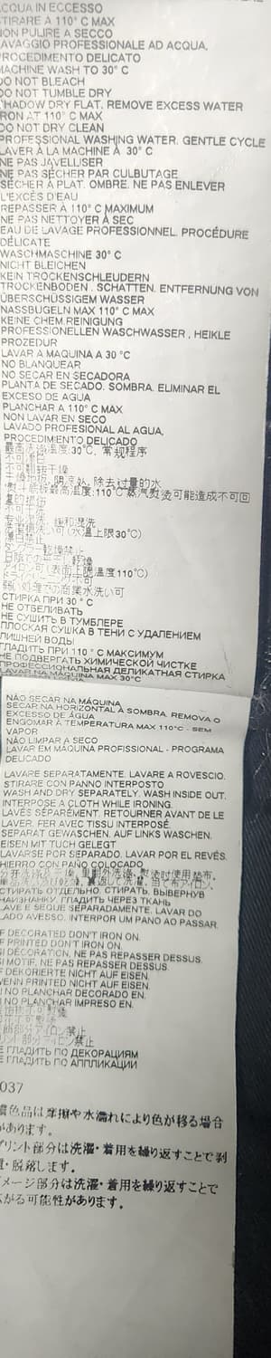 디스퀘어드2  스케이터 진 50 상품이미지8