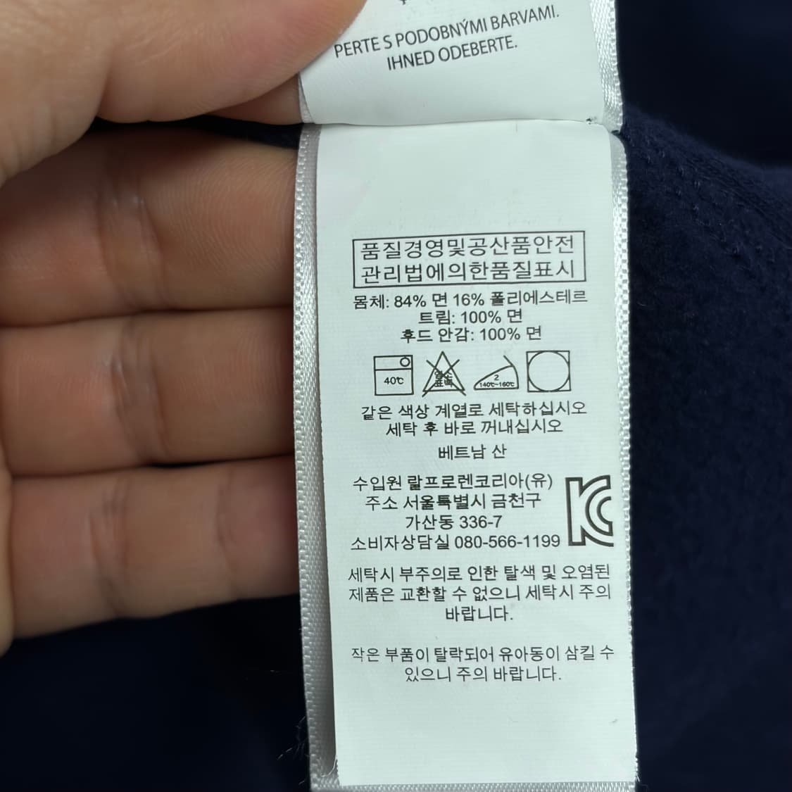 폴로 랄프로렌 후드집업 5 상품이미지6