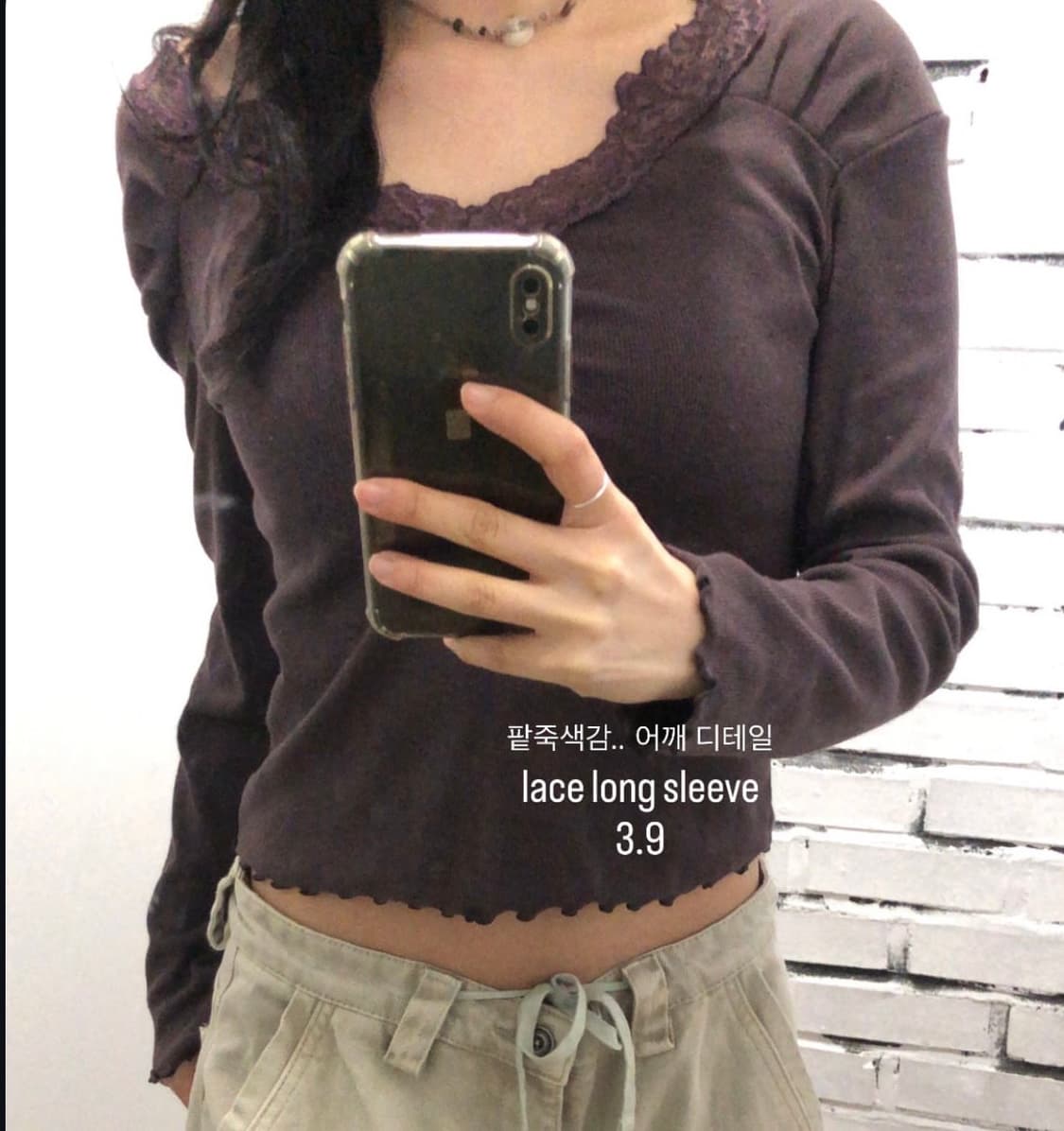 lace long sleeve (brown)  상품이미지1