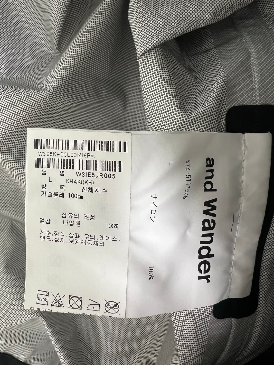 앤드원더 2.5L hiker rain jacket 카키 L 중고 판매 상품이미지3