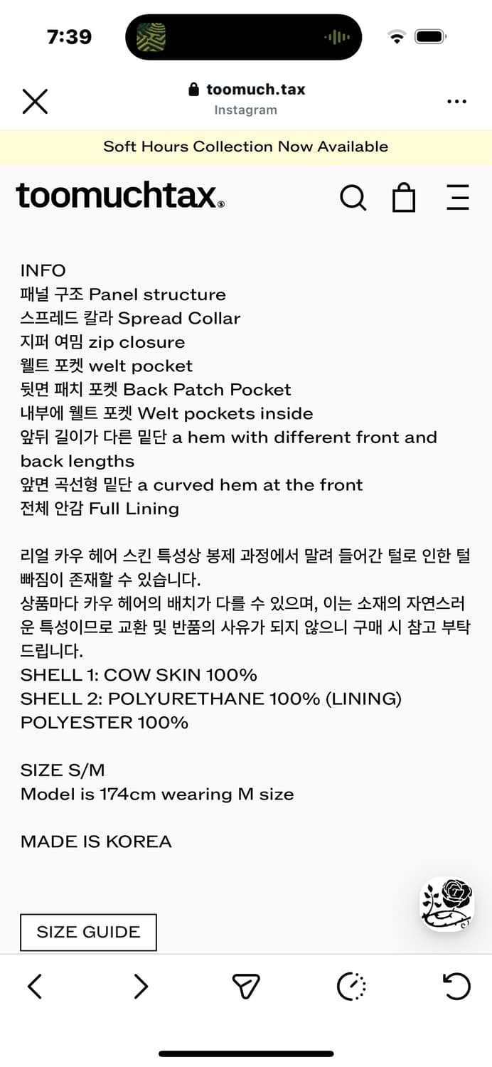 투머치택스 HAIRY LEATHER JACKET (IVORY) 상품이미지3