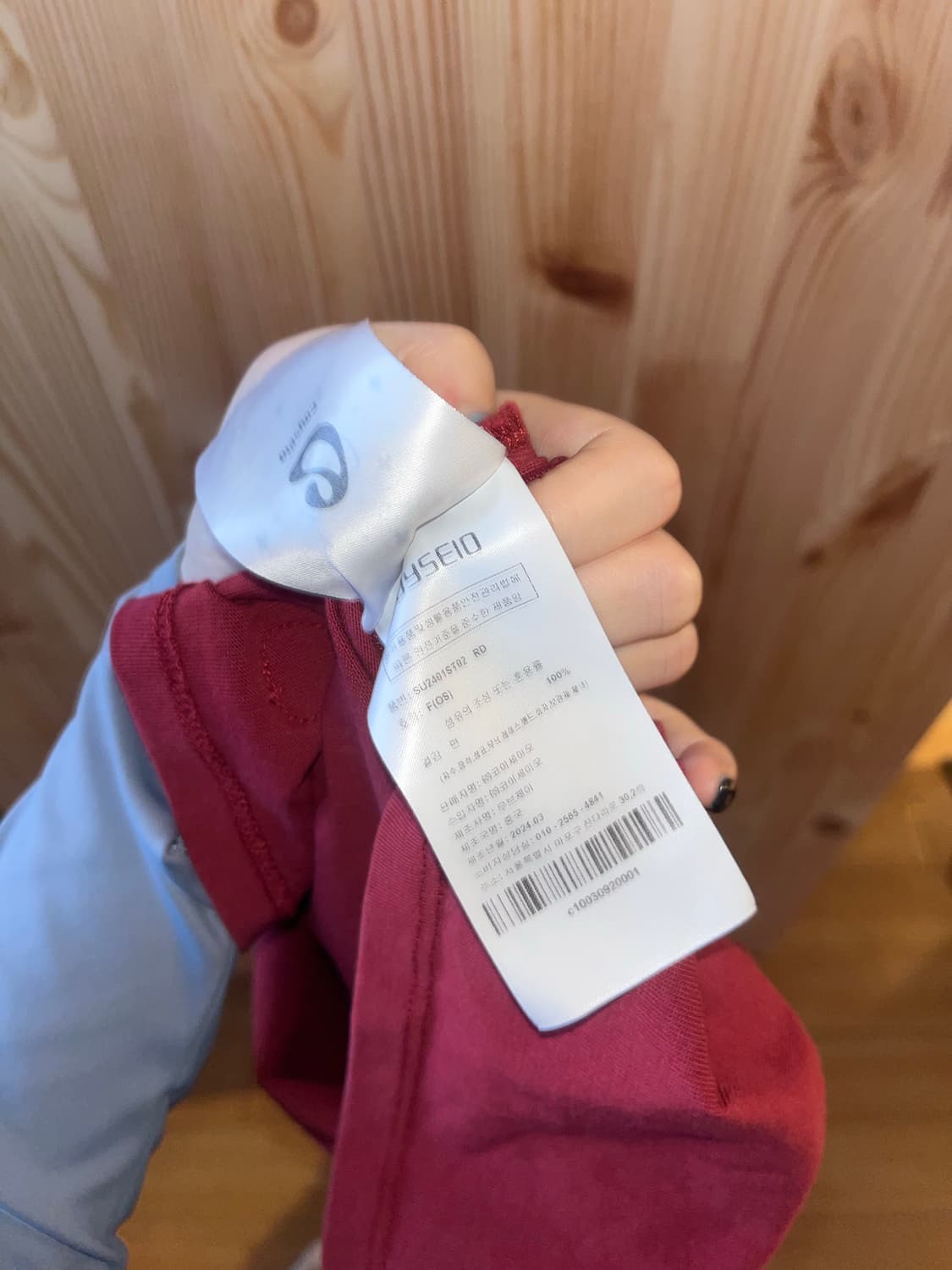 코이세이오 버건디레드 반팔 상품이미지3