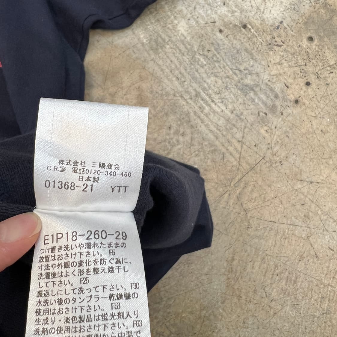 버버리 A핏 로고 롱슬리브 상품이미지10