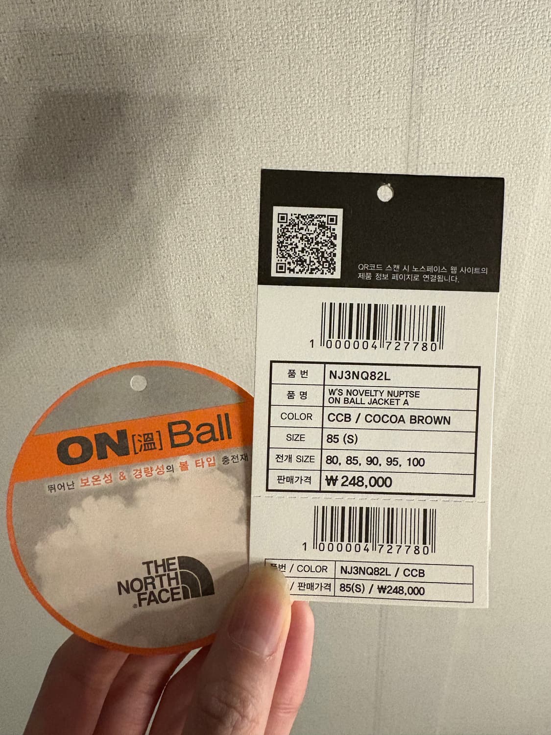 노스페이스 여성 노벨티 눕시 온볼 코코아 S(85) 상품이미지5