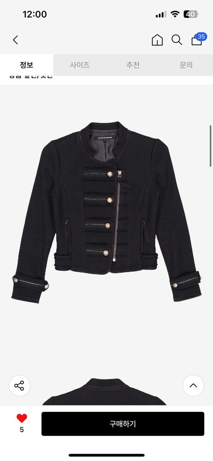 나폴레옹자켓 상품이미지1