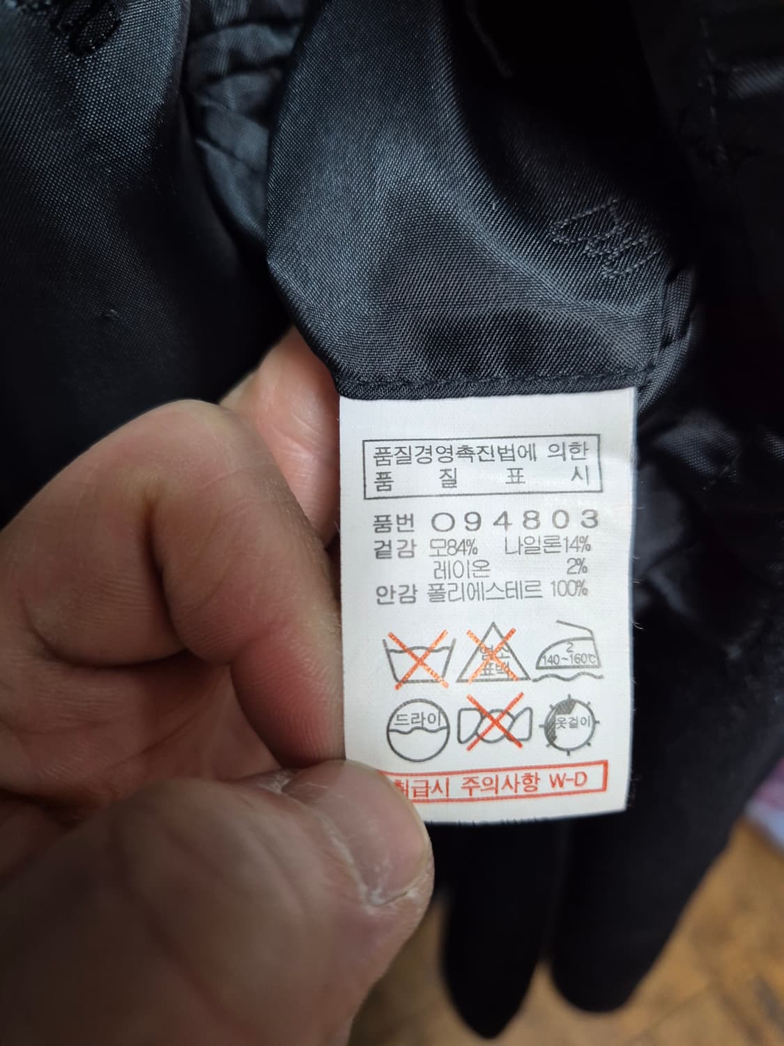 발망  맥코트 상품이미지4