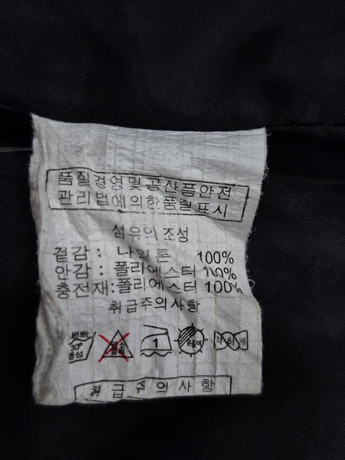 독일브랜드 제우스 마샬아츠 패딩 점퍼 남성 95~100사이즈 상품이미지7