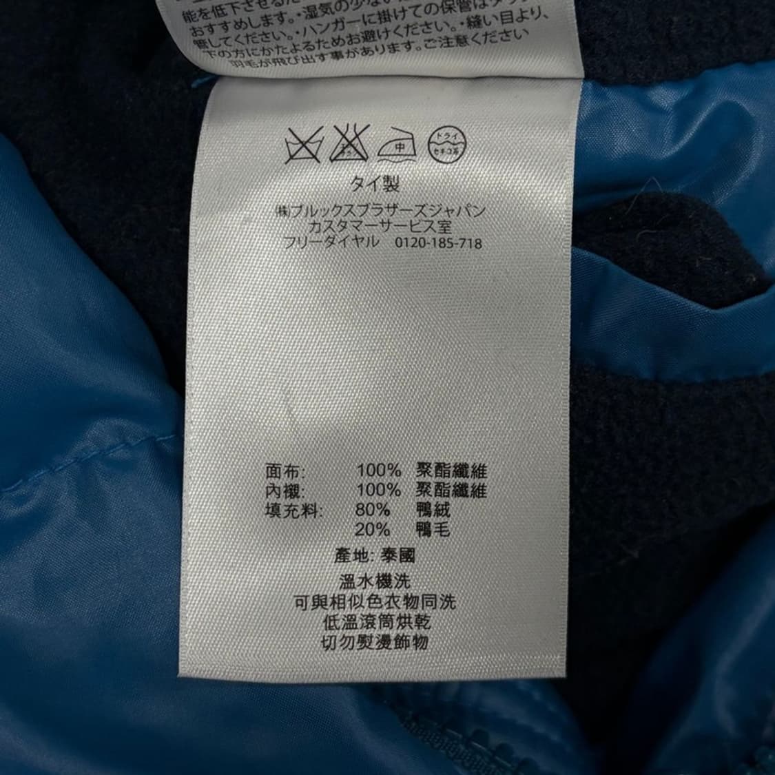 브룩스브라더스 컨버터블 패딩 v1258 상품이미지8